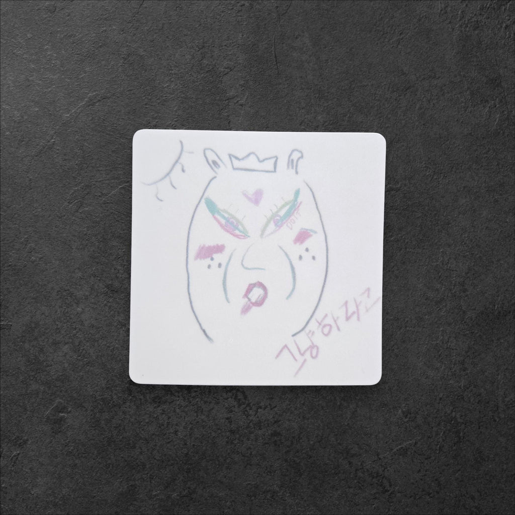 Stray Kids "Do It" Drawing Sticker l Gifts for kpop fans and STAY